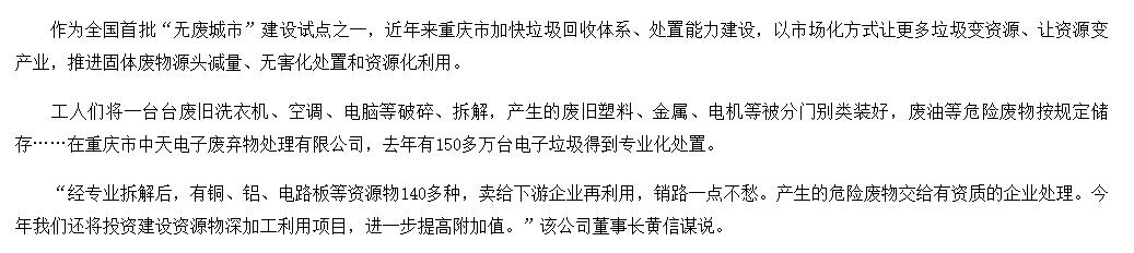 新華社新聞.jpg