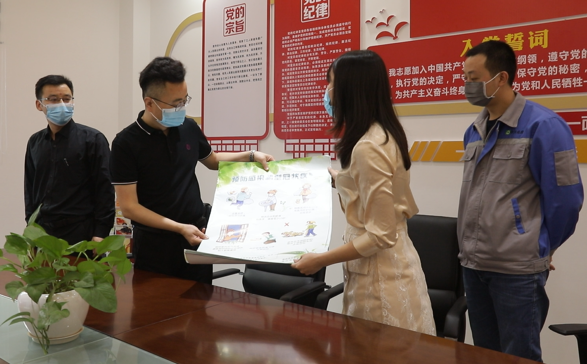 防疫宣傳進企業，助力復工復產