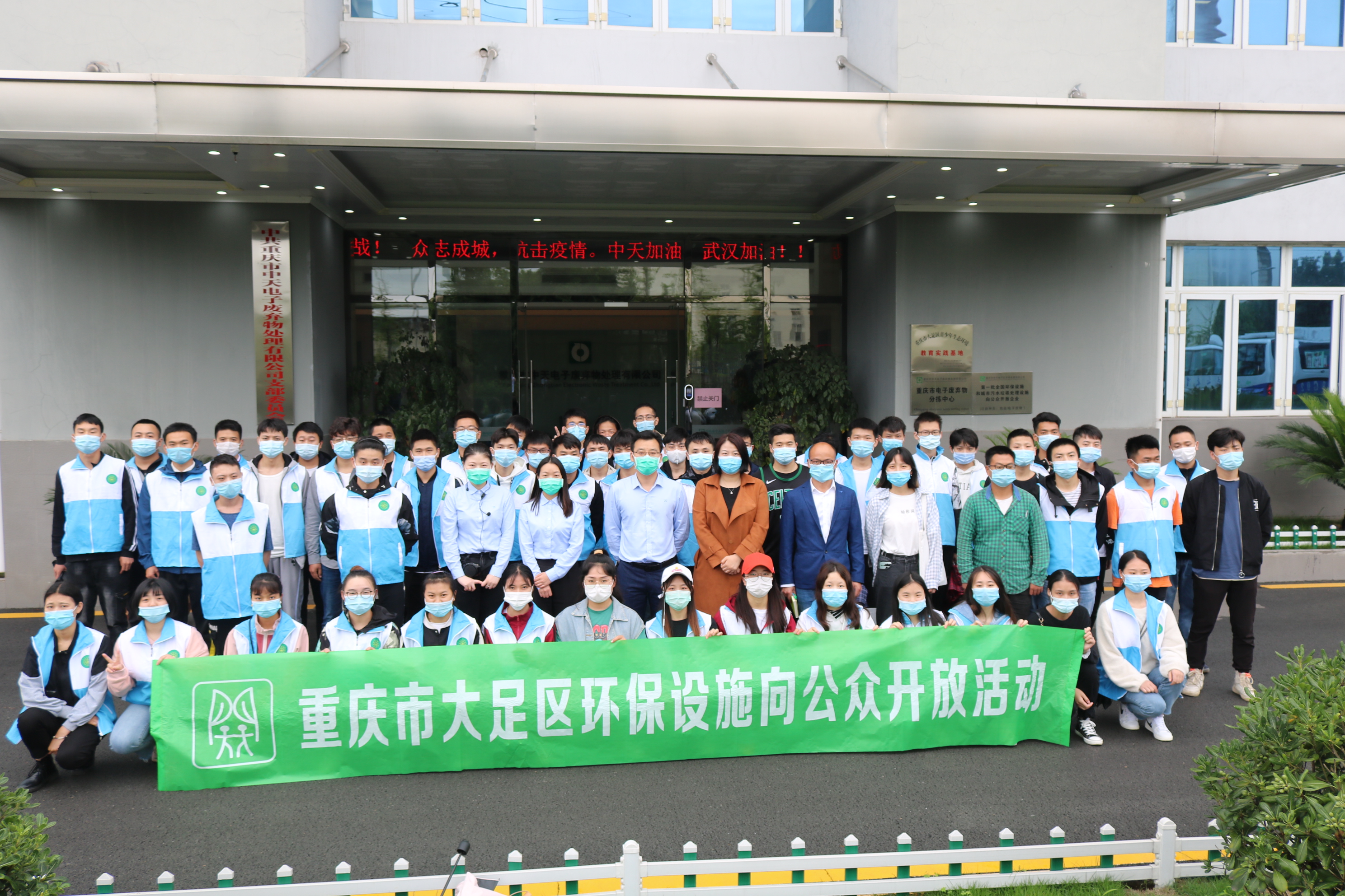 迎接六五環境日 讓公眾與環保零距離