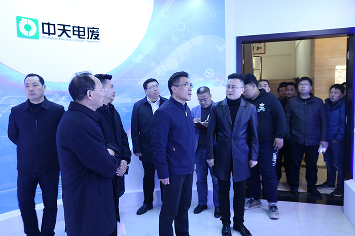 熱烈歡迎大足區區委書記于會文一行蒞臨中天電廢考察調研