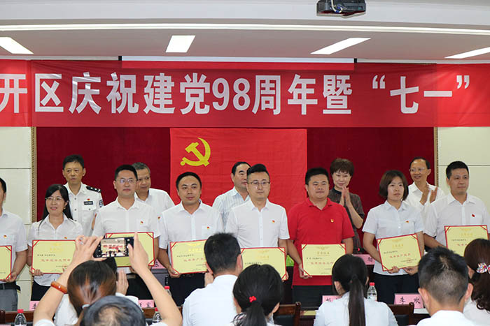 中天電廢總經理彭會剛榮獲“優秀共產黨員”稱號